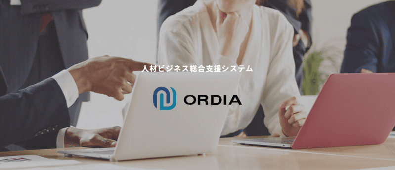 ORDIAのロゴ